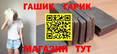 дурь Малгобек