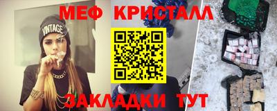 MDMA Лесосибирск