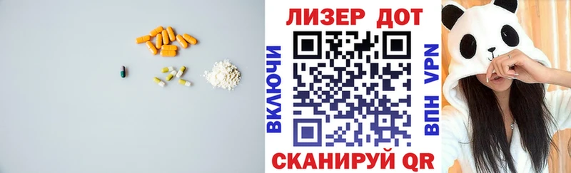 как найти Джанкой LSD-25 экстази кислота