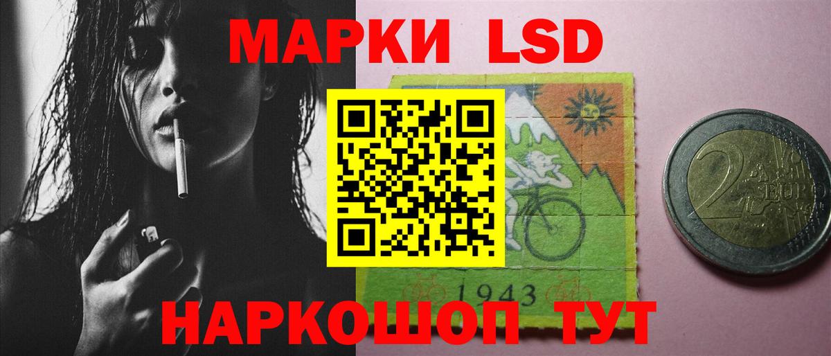 Лсд 25 экстази ecstasy  Лсд 25 экстази  Джанкой  Вход с VPN 