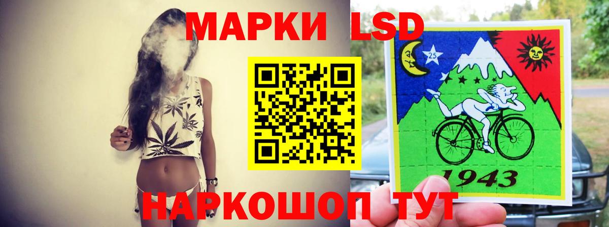 LSD-25 экстази кислота Джанкой