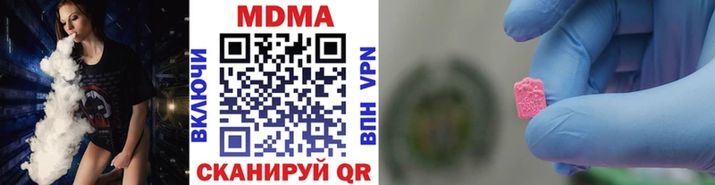 OMG ONION  Джанкой  MDMA кристаллы 
