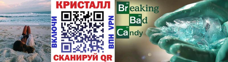 блэк спрут онион  Джанкой  МЕТАМФЕТАМИН витя 
