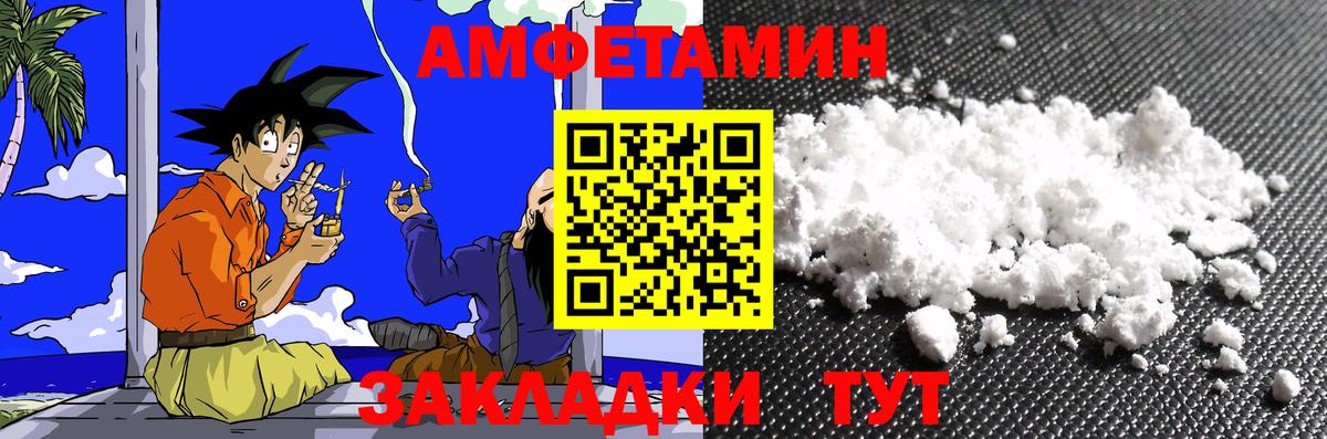 Метамфетамин кристалл Джанкой