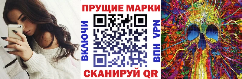 ОМГ ОМГ ССЫЛКА  Джанкой  Марки 25I-NBOMe 1500мкг  мориарти официальный сайт  купить  цена 