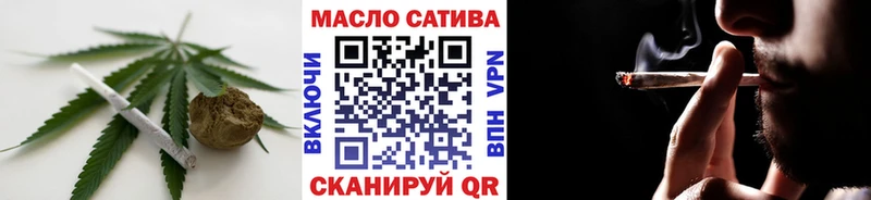 Дистиллят ТГК концентрат  blacksprut ссылка  даркнет Telegram  Джанкой 