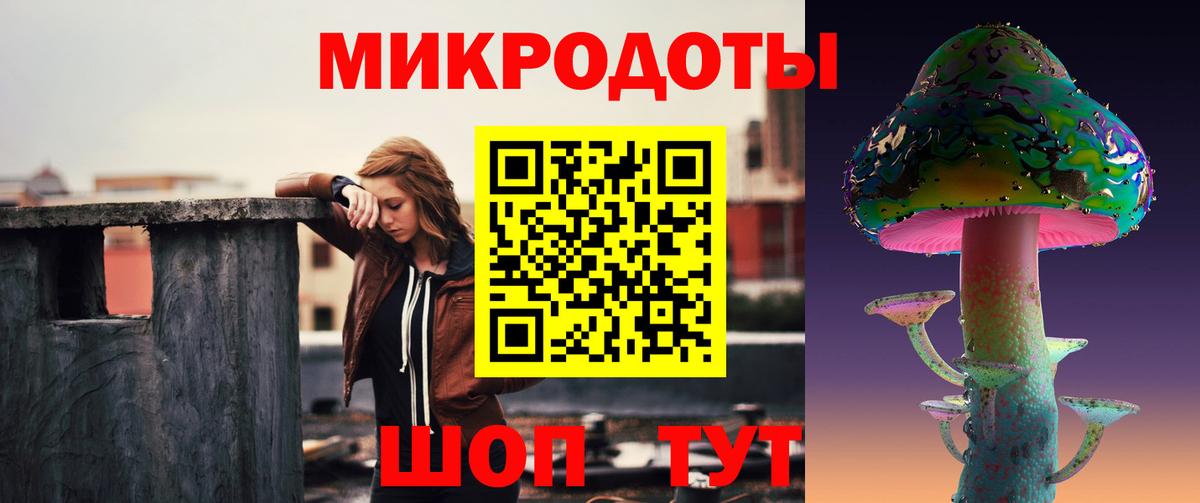 Галлюциногенные грибы GOLDEN TEACHER  Вход с VPN  Джанкой  Псилоцибиновые грибы Psilocybine cubensis 
