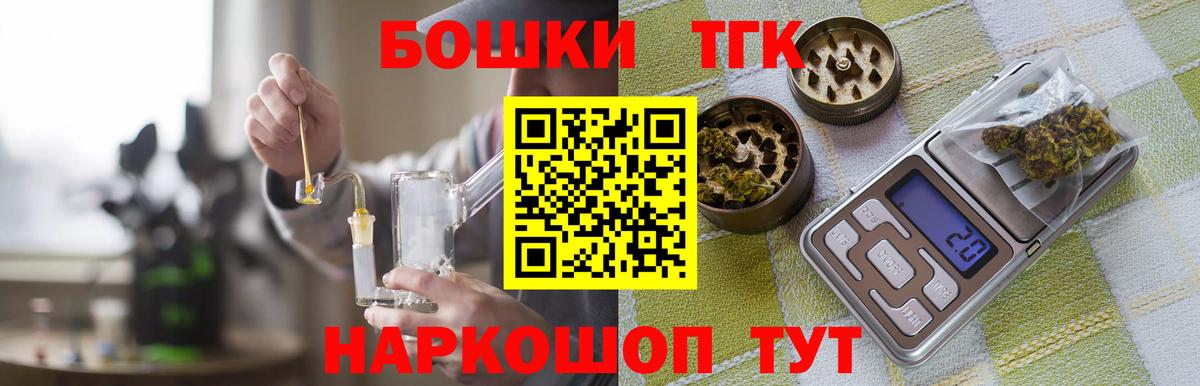 Джанкой  Шишки марихуана VHQ  Вход с VPN  МАРИХУАНА Bruce Banner  Канабис White Widow 